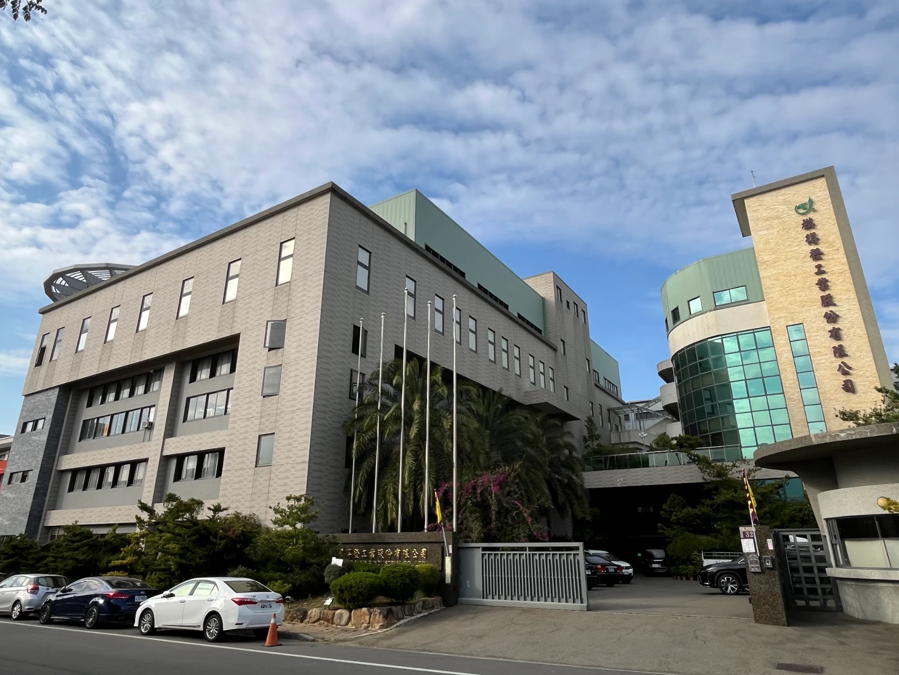 模得發工業 - 高精度模具解決方案 2